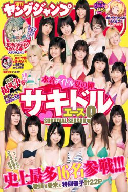 那个yy频道有黄