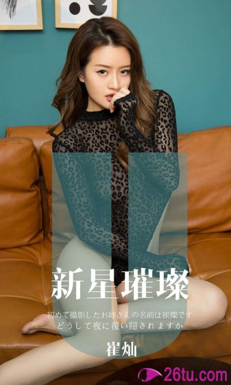 公与熄大战苏晴第38章