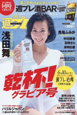 日本丰满巨妇
